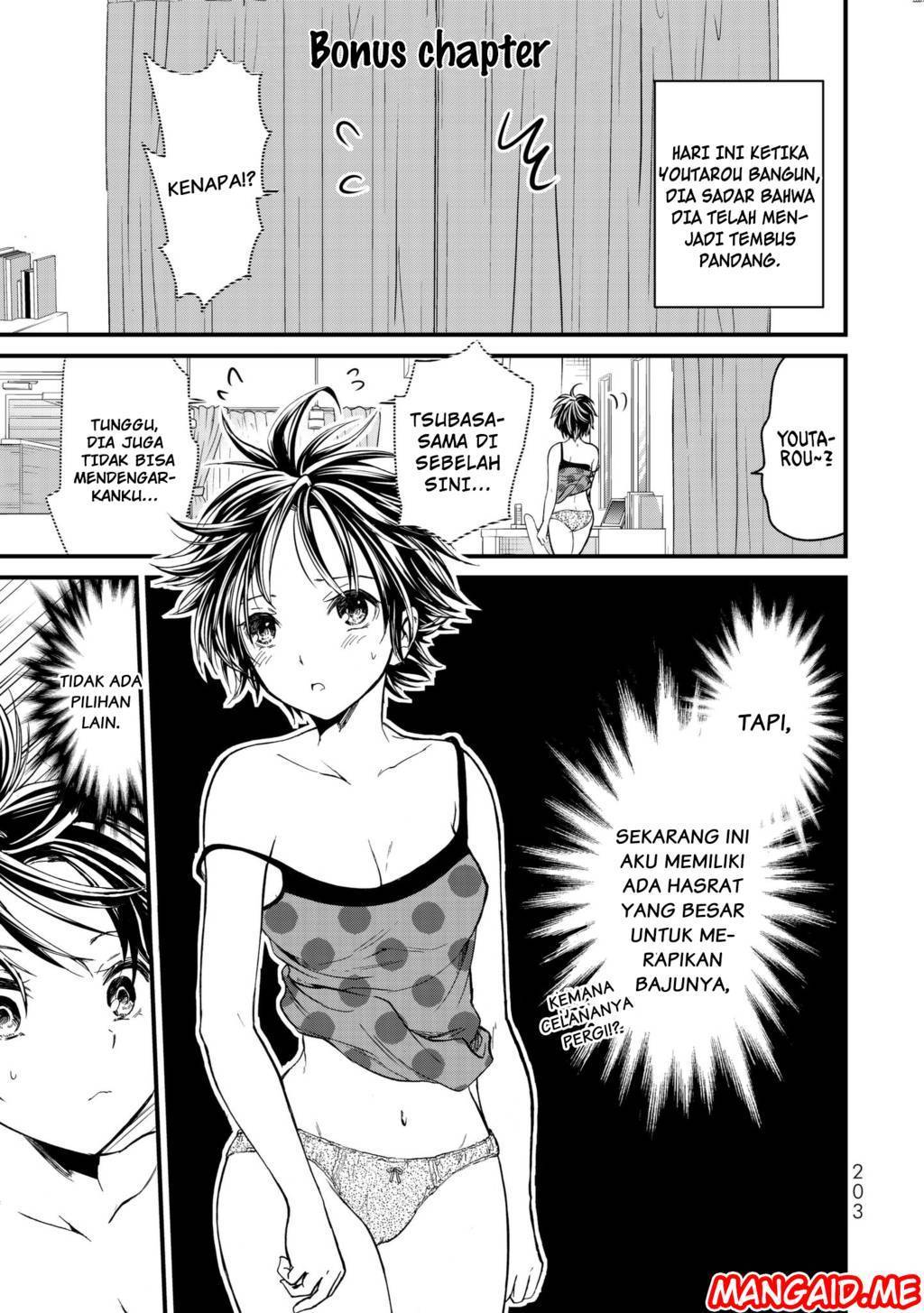 Ojou-sama no Shimobe